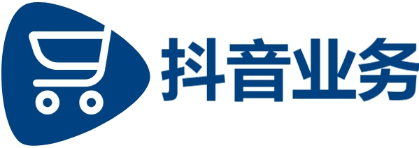 抖音 24小时 低价 批发平台|快手低价自助平台|dy粉丝业务套餐
